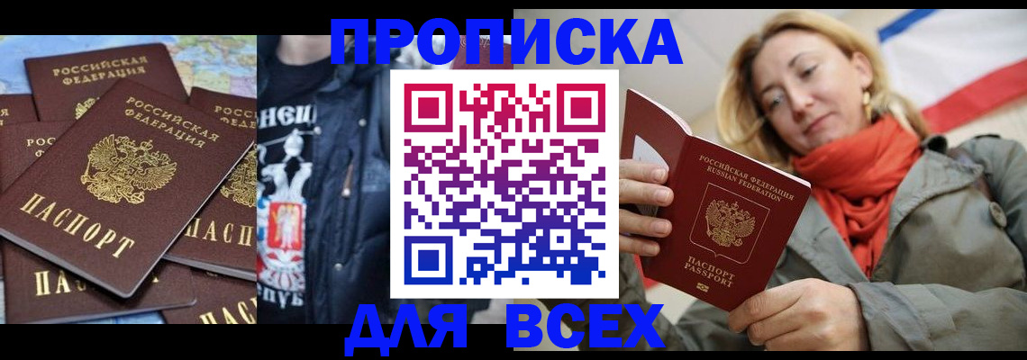 где прописаться в Суздали