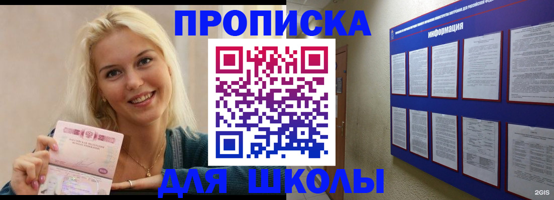 временная регистрация адрес в Суздали