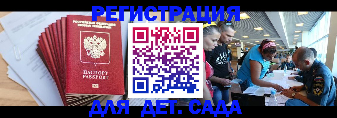 где прописаться в Суздали