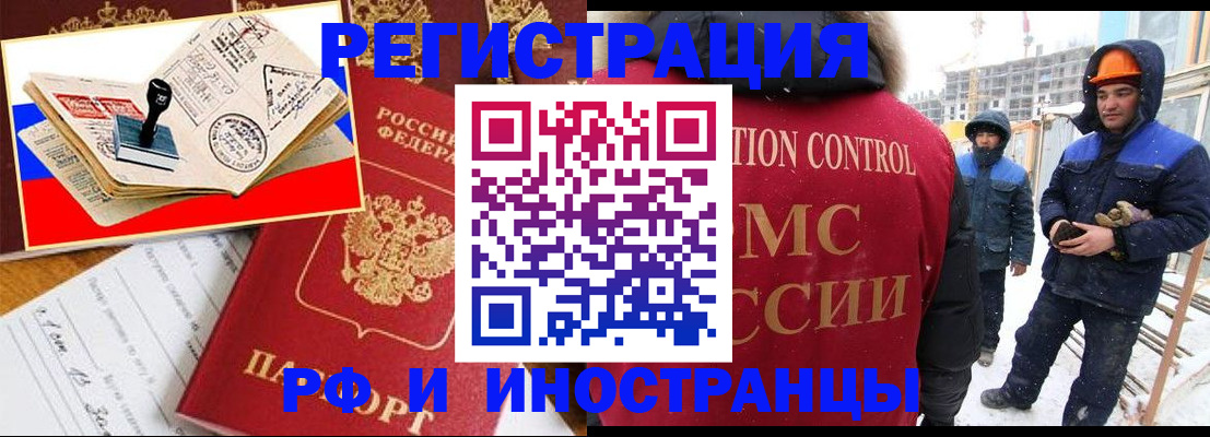 прописка поиск в Суздали